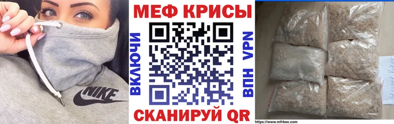 Купить наркотик Лабинск Codein МДМА ГАШ МЕФ Канабис