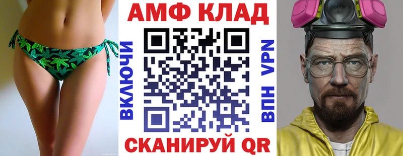 где можно купить   Лабинск  Амфетамин VHQ 