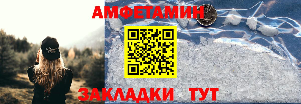 АМФ  MEGA как зайти  Лабинск  АМФ 98%  АМФ  Вход с VPN 
