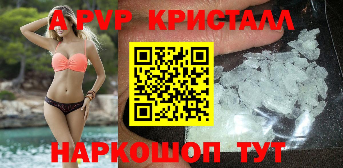 Alfa_PVP СК Лабинск