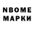 Гашиш 40% ТГК Sashko Borovets