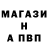 МЕТАДОН кристалл Anton Shpilev