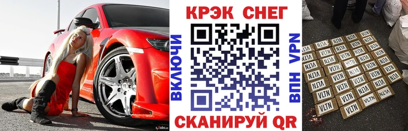 COCAIN Колумбийский  купить наркоту  Лабинск 