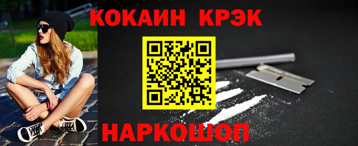 МЕТАДОН Лабинск