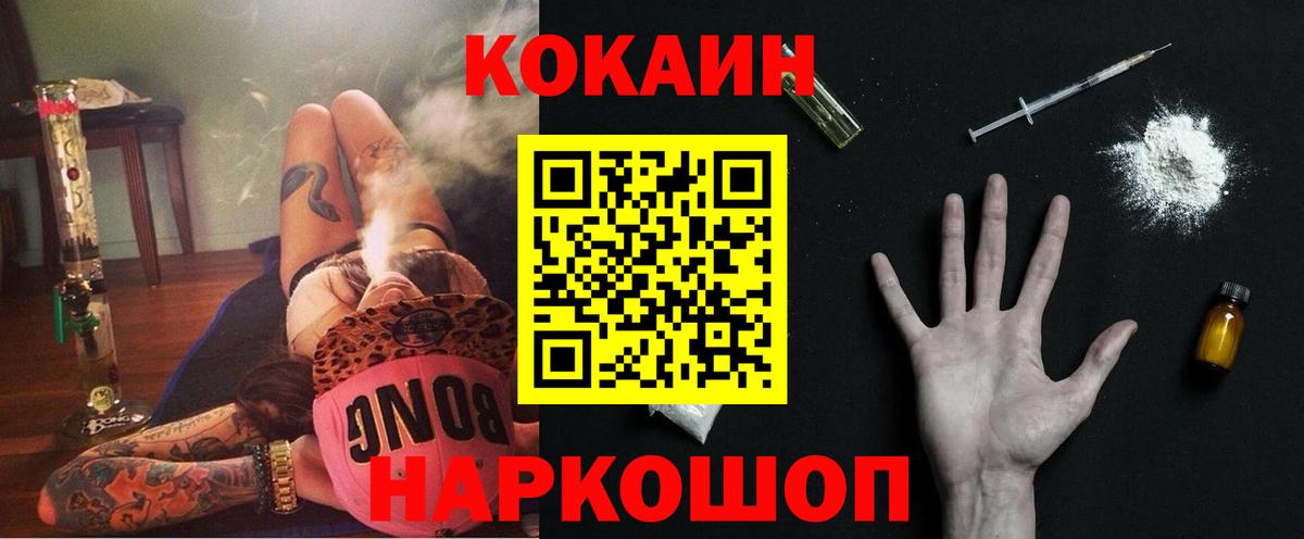Кокаин Боливия Лабинск