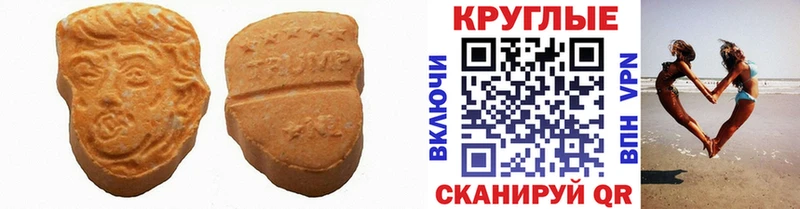 ЭКСТАЗИ Дубай  hydra ссылки  Лабинск 