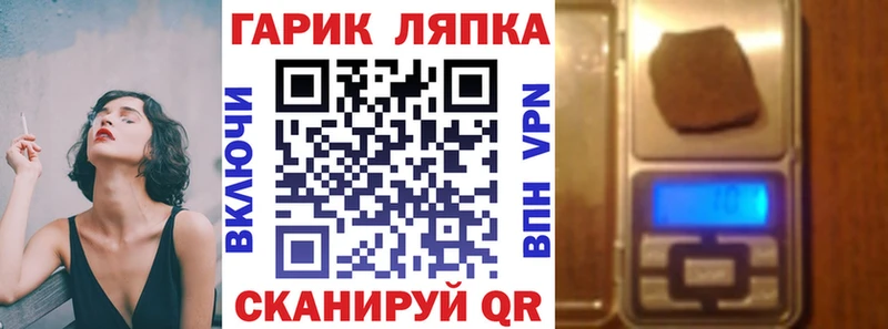 omg рабочий сайт  Лабинск  Гашиш 40% ТГК 