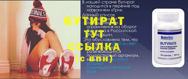 ешки Медногорск