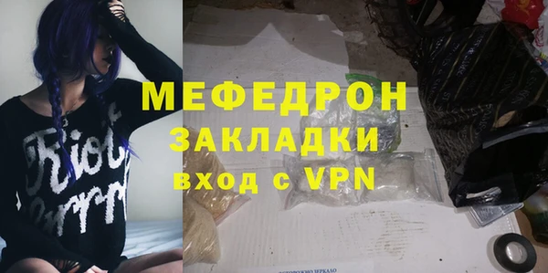ешки Медногорск
