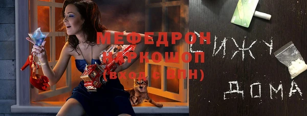 трава Медвежьегорск