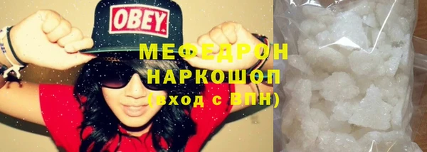 ешки Медногорск