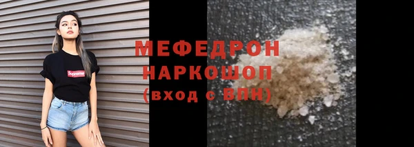 трава Медвежьегорск