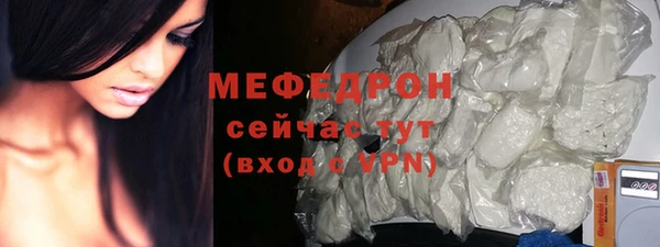 трава Медвежьегорск