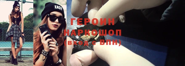 ешки Медногорск