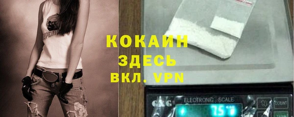 COCAINE Майский