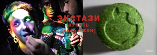 трава Медвежьегорск