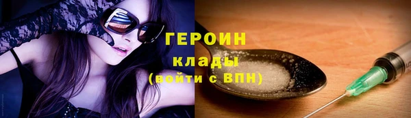 прущая мука Мегион