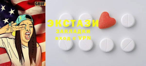 наркотики Павлово