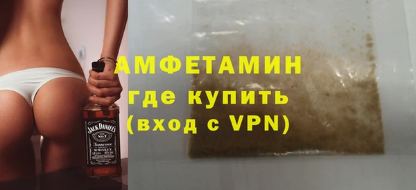 прущая мука Мегион