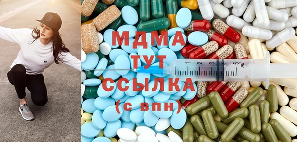 трава Медвежьегорск