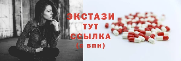 шишки Вязники