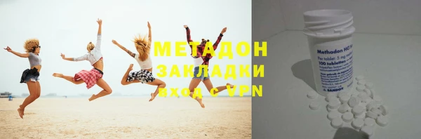 трава Медвежьегорск