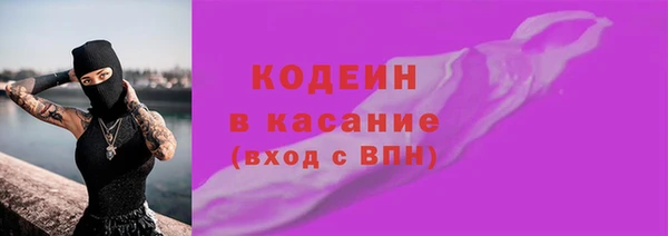 герыч Павловск