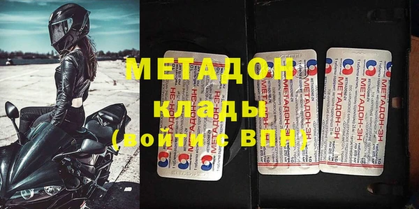 трава Медвежьегорск