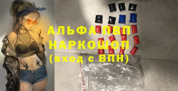трава Медвежьегорск