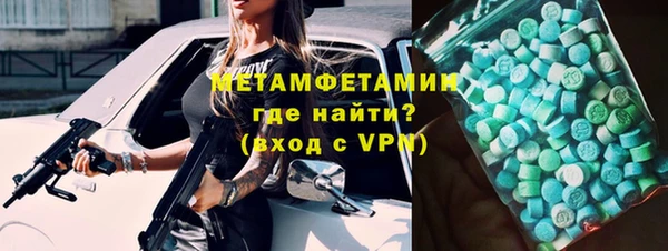 трава Медвежьегорск
