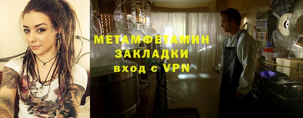прущая мука Мегион