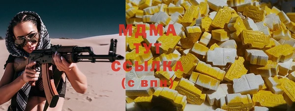 ешки Медногорск