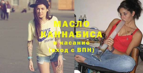 трава Медвежьегорск