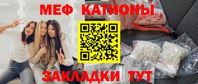 гидра Бийск