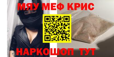 ALPHA-PVP Апшеронск