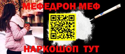 гидра Бийск