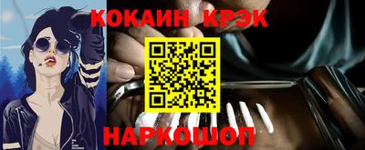 гидра Бийск