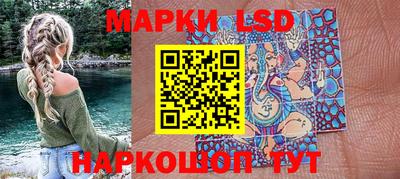 ALPHA-PVP Апшеронск