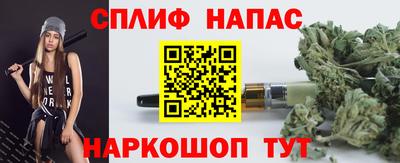 ALPHA-PVP Апшеронск