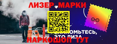 ALPHA-PVP Апшеронск