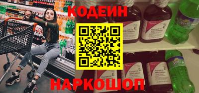 ALPHA-PVP Апшеронск