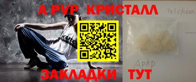 дживик Аргун