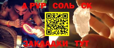 ALPHA PVP Берёзовский