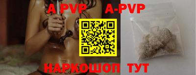 дживик Аргун