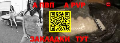дживик Аргун