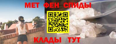 ALPHA-PVP Апшеронск