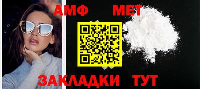 ALPHA-PVP Апшеронск