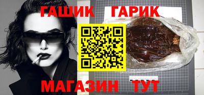 гидра Бийск