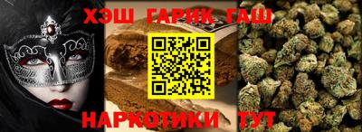 ALPHA-PVP Апшеронск
