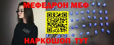 наркотики Беслан